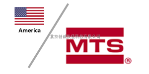 美国MTS（美特斯）品牌图片
